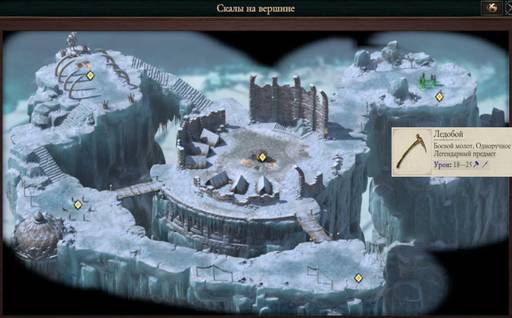 Pillars of Eternity - «Pillars of Eternity  II: Deadfire», часть вторая.