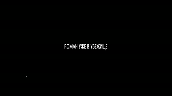 5 копеек: This war of mine